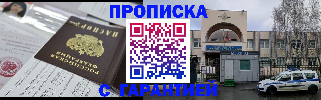 форма 3 в Павловском Посаде