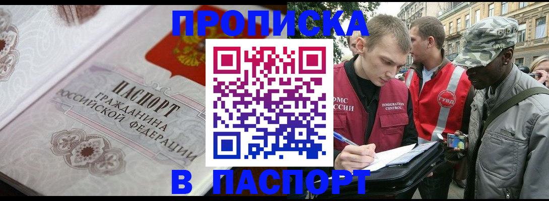 регистрация для дет. сада в Павловском Посаде